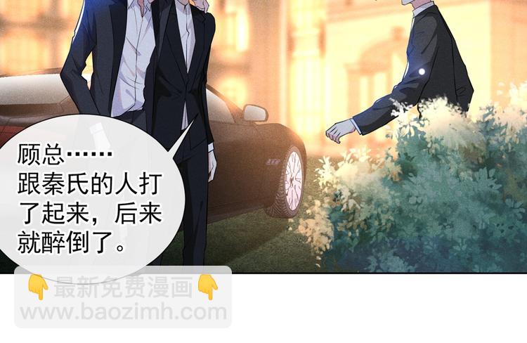 第59话 陆总的最后通牒(1/2)-第63话