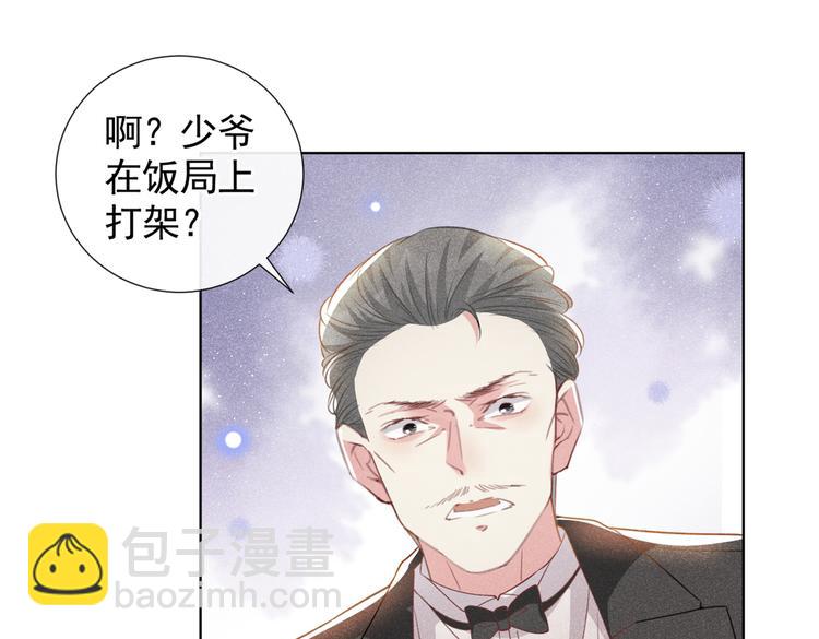 第59话 陆总的最后通牒(1/2)-第63话