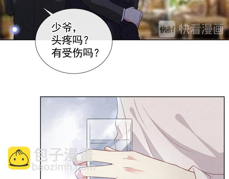 第59话 陆总的最后通牒(1/2)-第63话