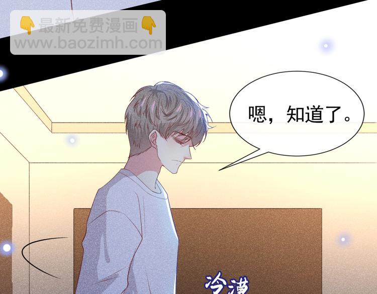 第59话 陆总的最后通牒(1/2)-第63话