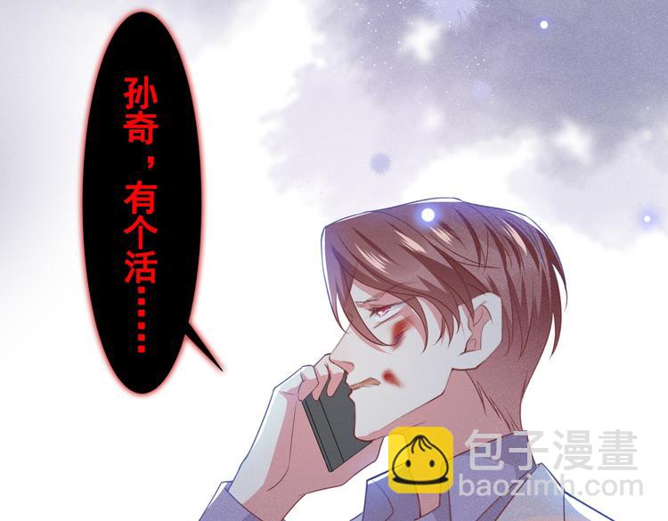 第59话 陆总的最后通牒(1/2)-第63话
