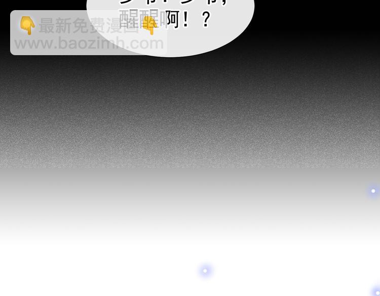 第59话 陆总的最后通牒(1/2)-第63话