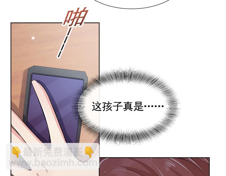 第59话 陆总的最后通牒(1/2)-第63话