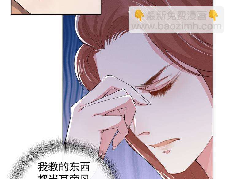 第59话 陆总的最后通牒(1/2)-第63话