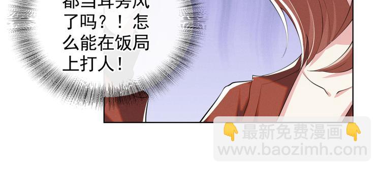 第59话 陆总的最后通牒(1/2)-第63话