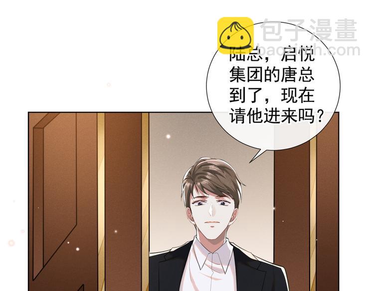 第59话 陆总的最后通牒(1/2)-第63话