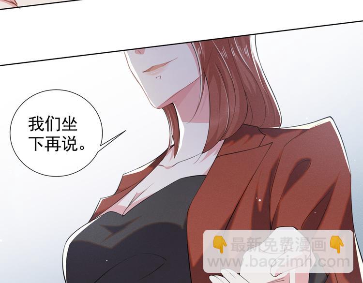 第59话 陆总的最后通牒(1/2)-第63话