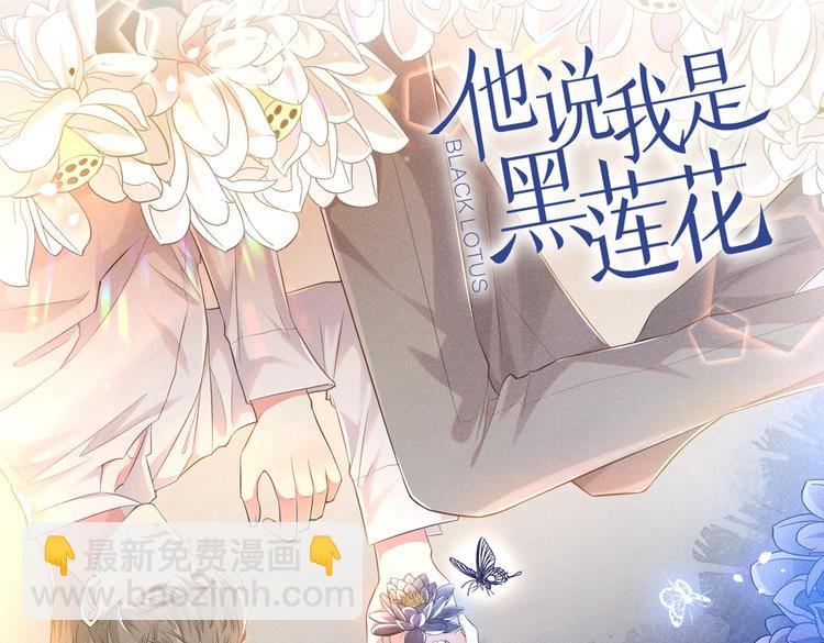 第59话 陆总的最后通牒(1/2)-第63话