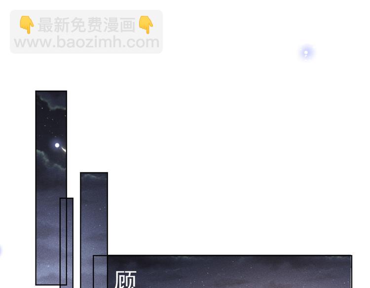 第59话 陆总的最后通牒(1/2)-第63话