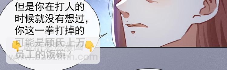 第61话 物归原主！(1/2)-第65话