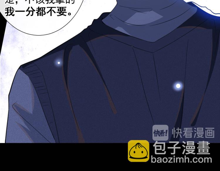 第61话 物归原主！(1/2)-第65话