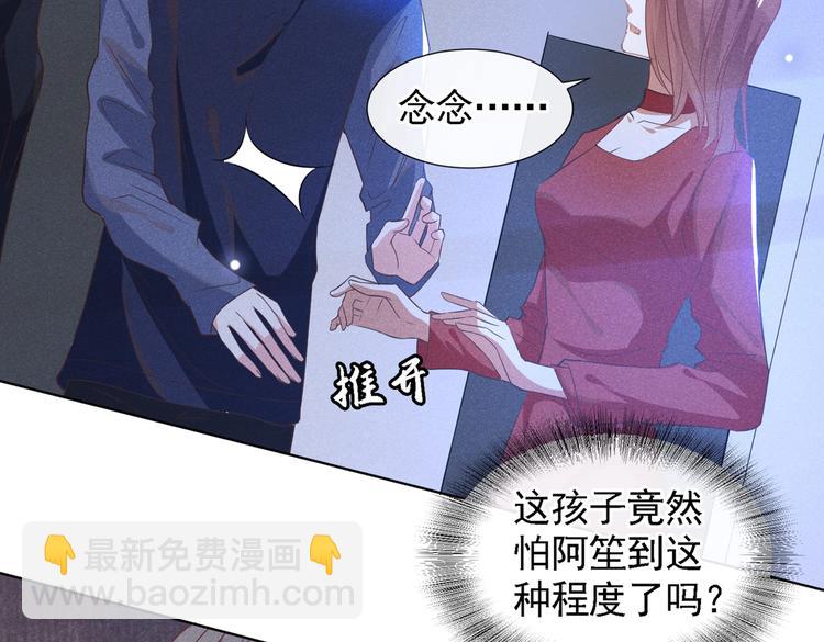 第61话 物归原主！(1/2)-第65话