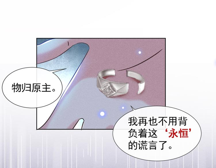 第61话 物归原主！(1/2)-第65话