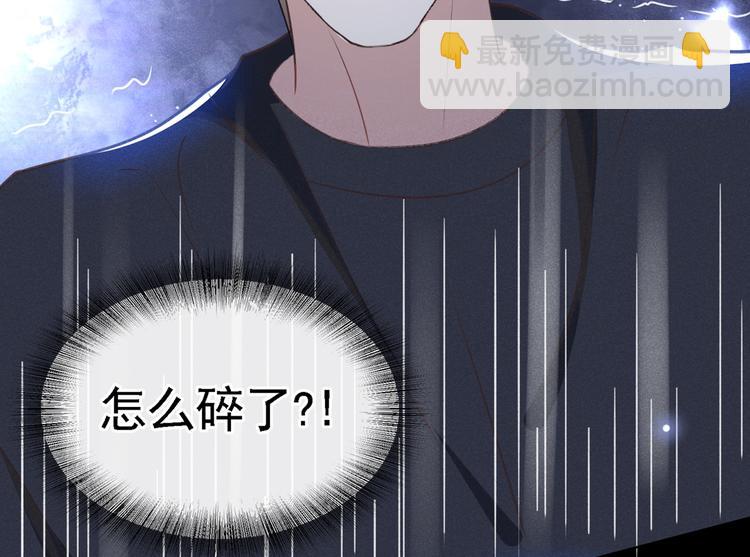 第61话 物归原主！(1/2)-第65话