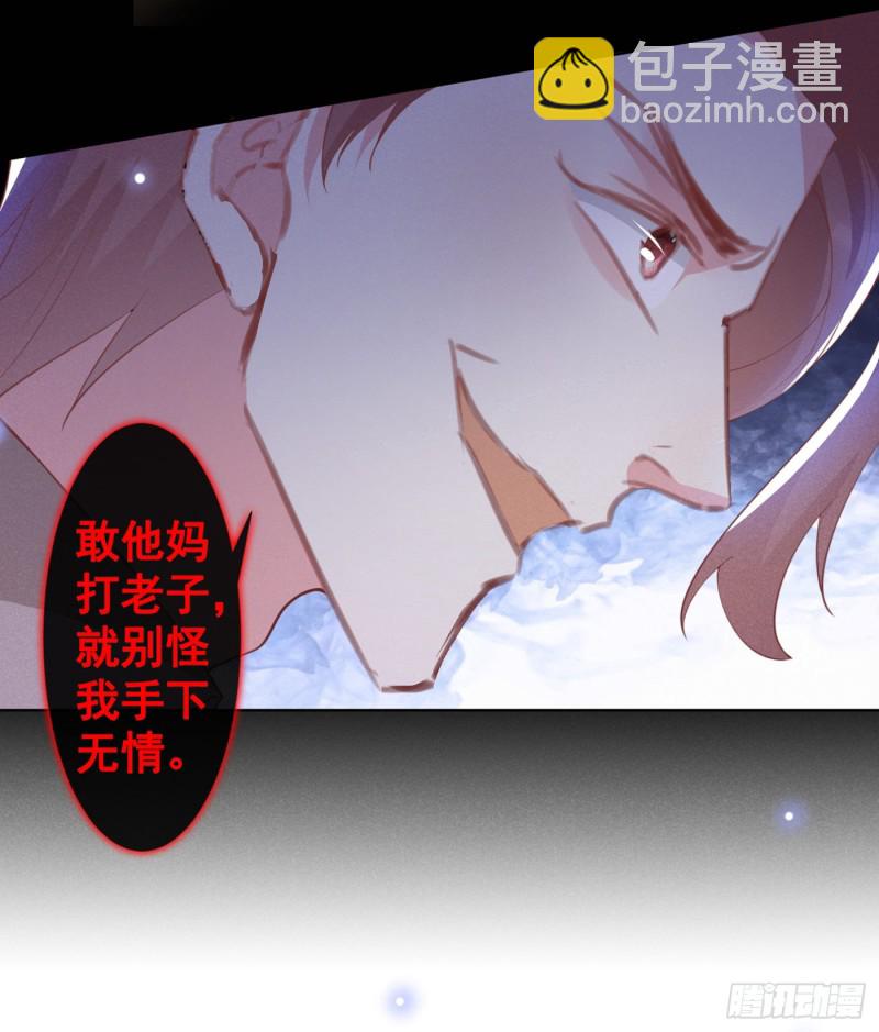 第63话 暗潮涌动的宴会-第67话