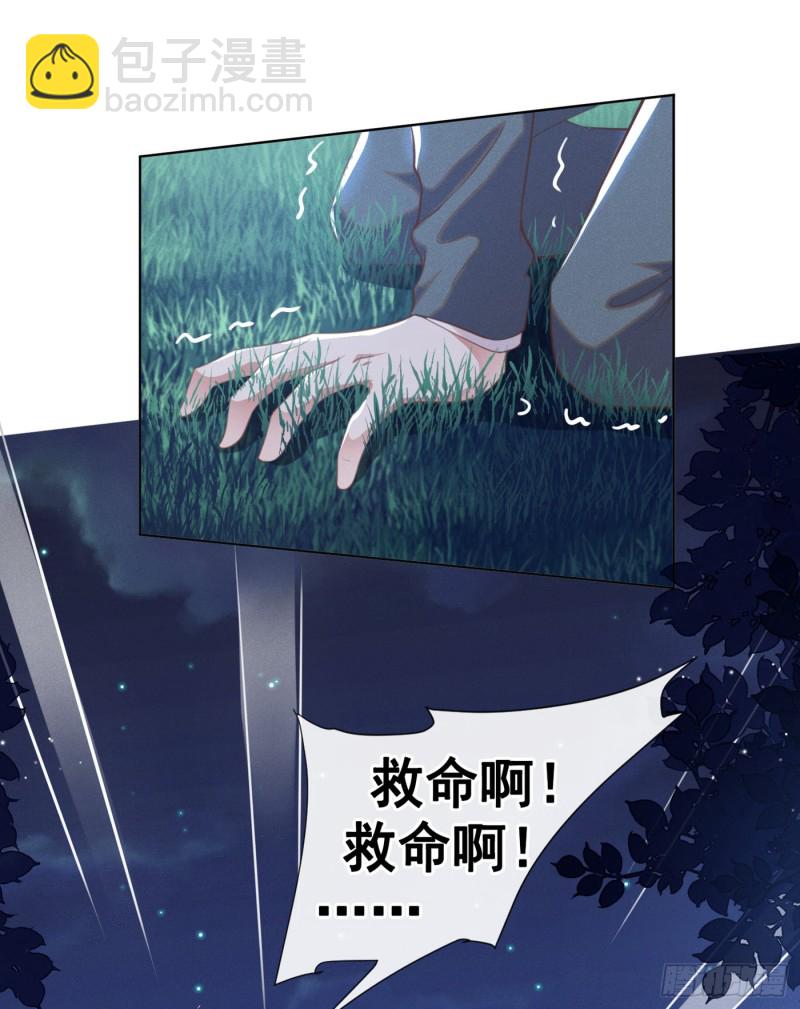 第65话 来人啊！救救我！-第69话