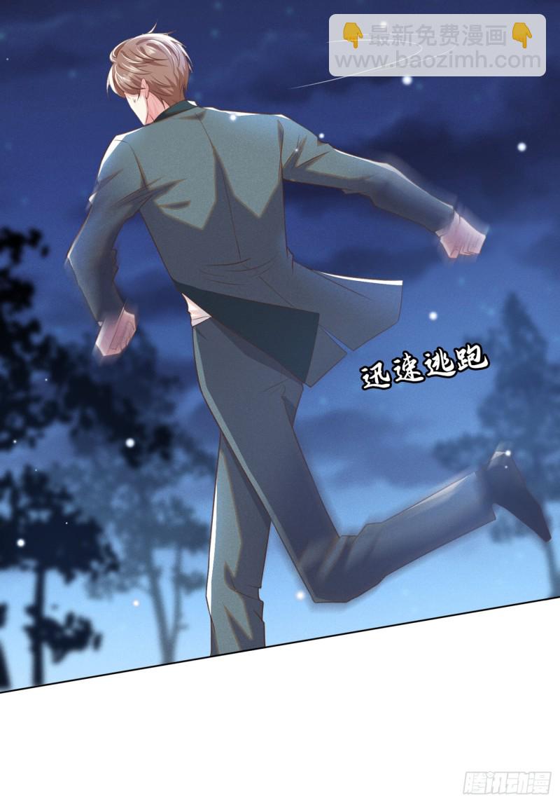 第65话 来人啊！救救我！-第69话