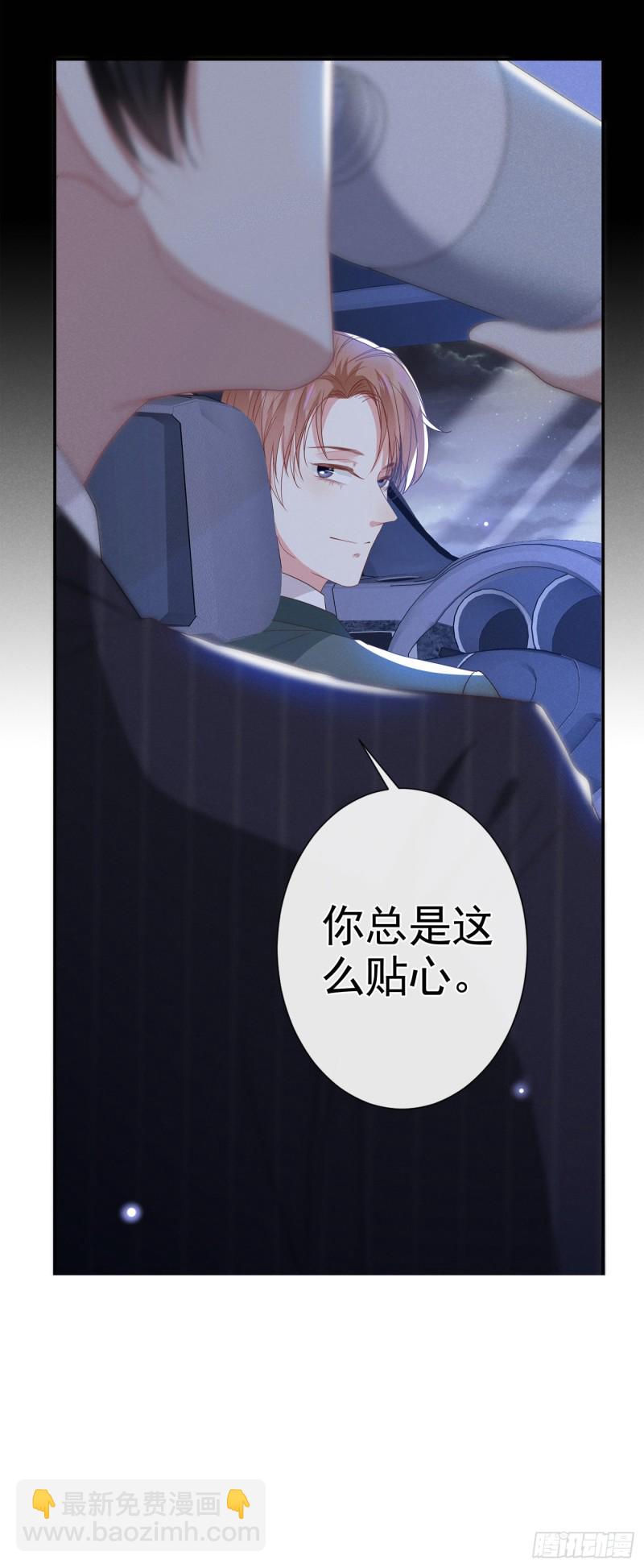 第67话 你&hellip;&hellip;要干什么？！-第71话