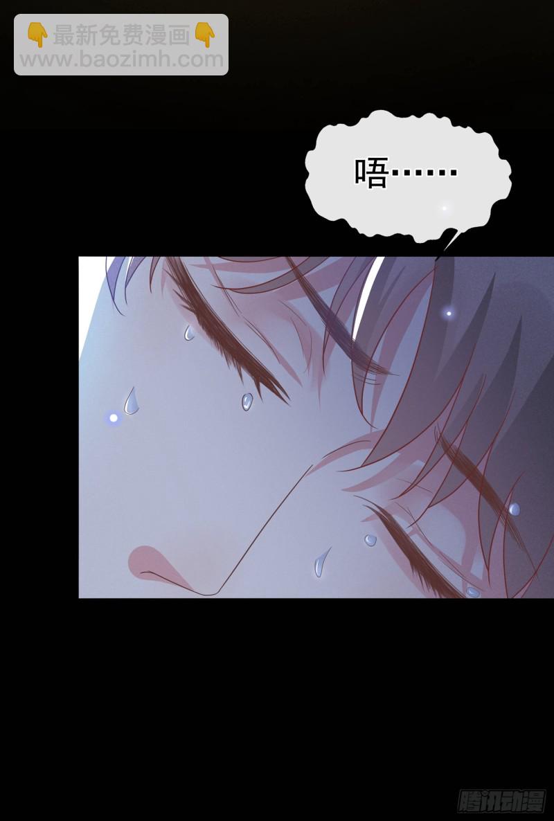 第67话 你&hellip;&hellip;要干什么？！-第71话