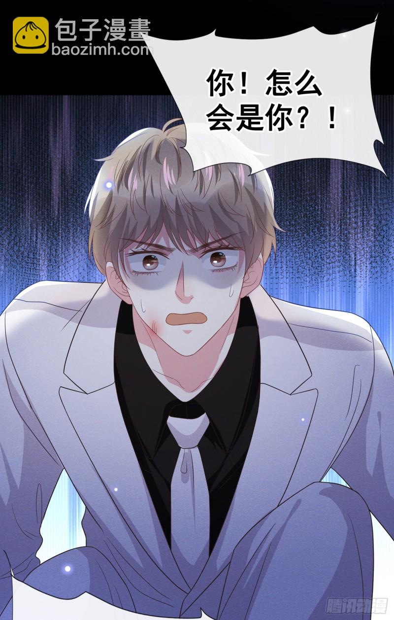 第67话 你&hellip;&hellip;要干什么？！-第71话