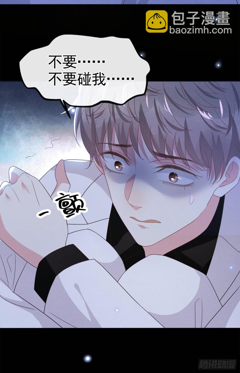 第67话 你&hellip;&hellip;要干什么？！-第71话
