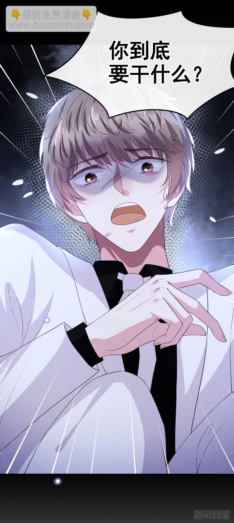 第67话 你&hellip;&hellip;要干什么？！-第71话