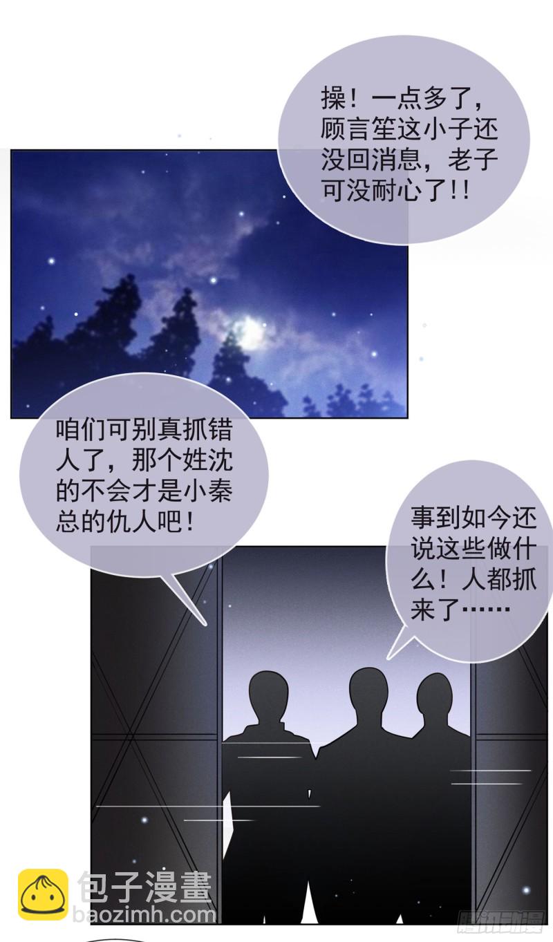 第69话 从绝望中重生！-第73话