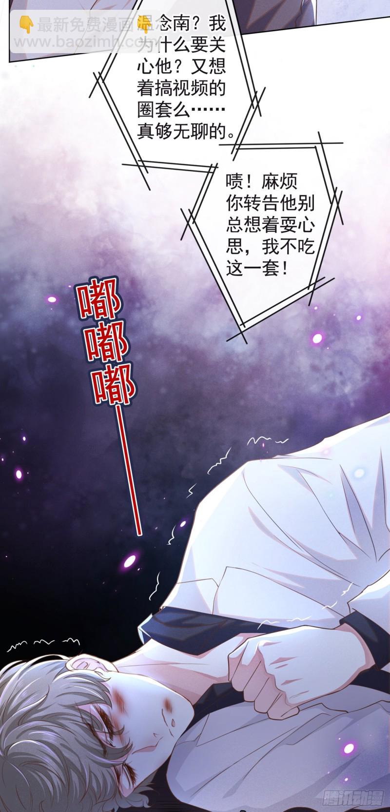 第69话 从绝望中重生！-第73话