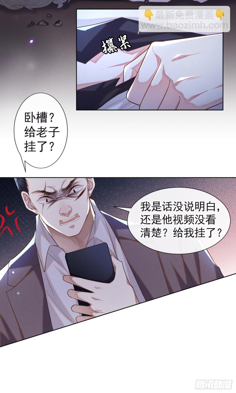 第69话 从绝望中重生！-第73话
