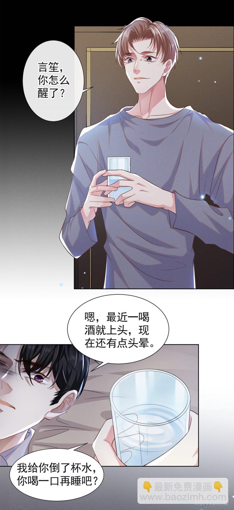 第69话 从绝望中重生！-第73话