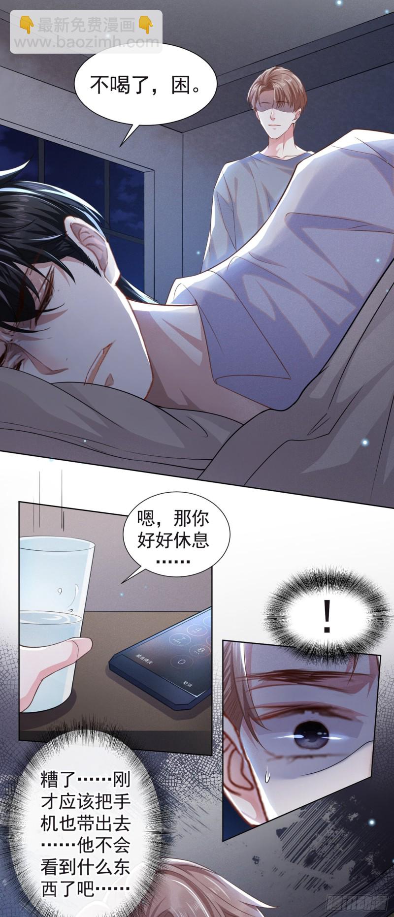 第69话 从绝望中重生！-第73话
