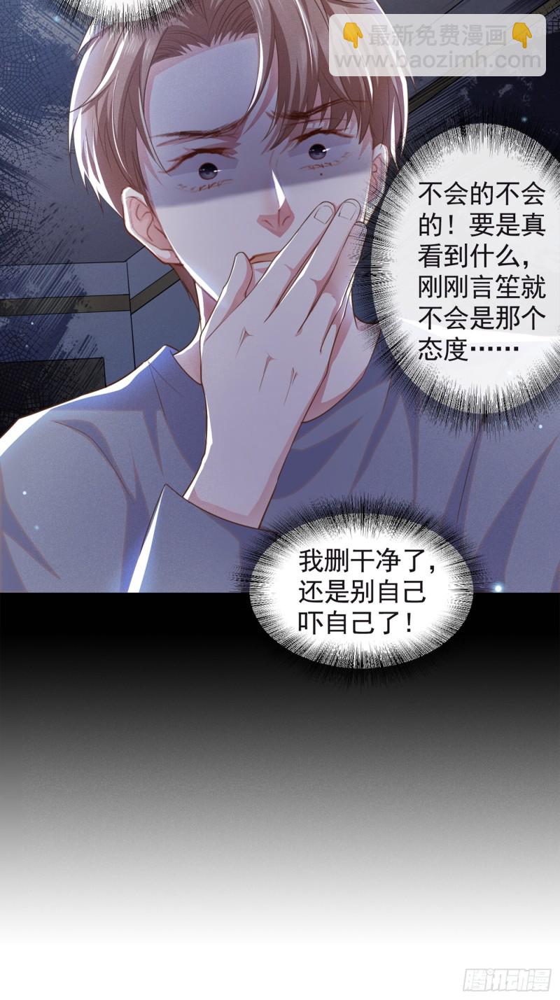 第69话 从绝望中重生！-第73话