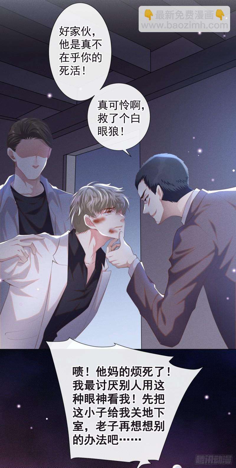 第69话 从绝望中重生！-第73话