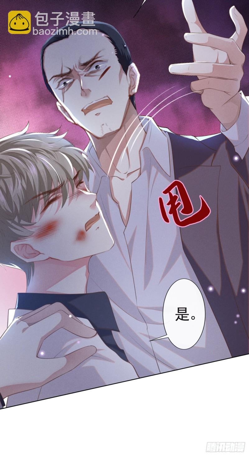 第69话 从绝望中重生！-第73话