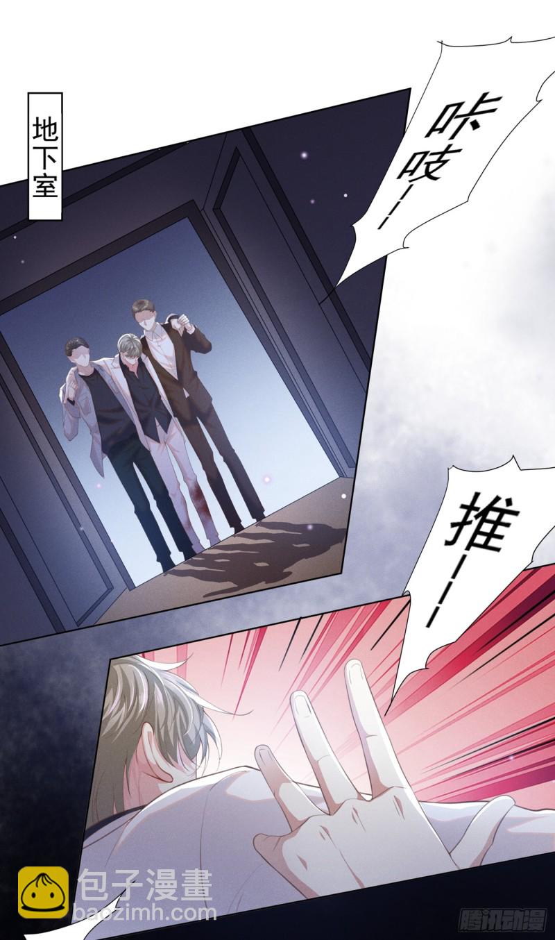 第69话 从绝望中重生！-第73话