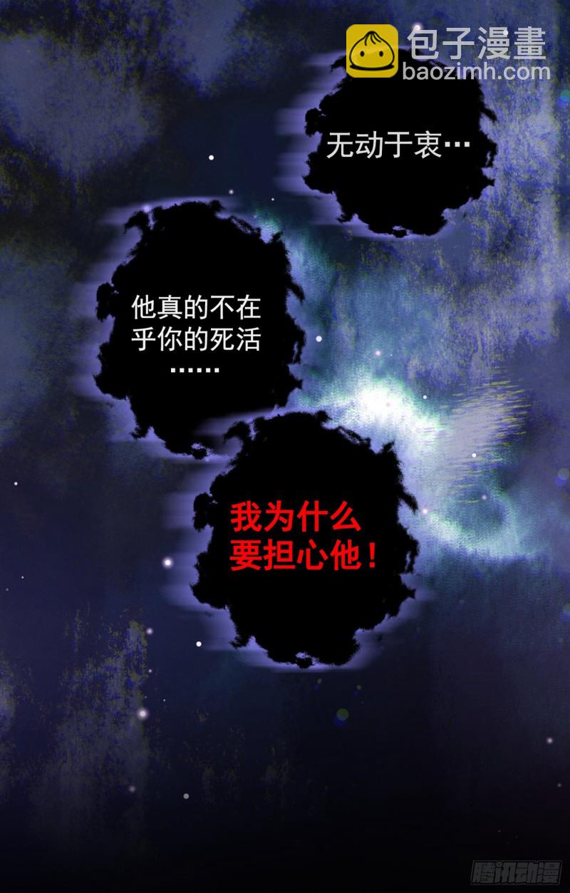 第69话 从绝望中重生！-第73话