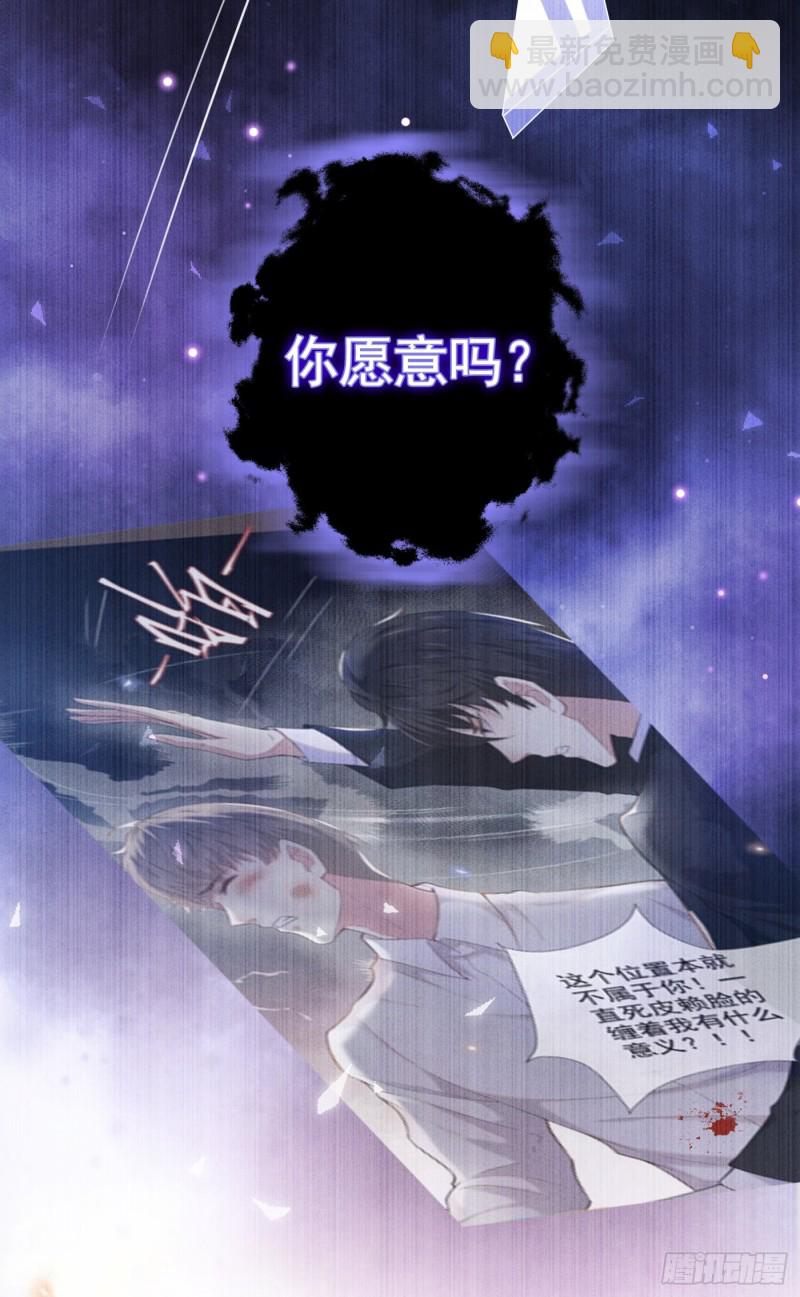 第69话 从绝望中重生！-第73话