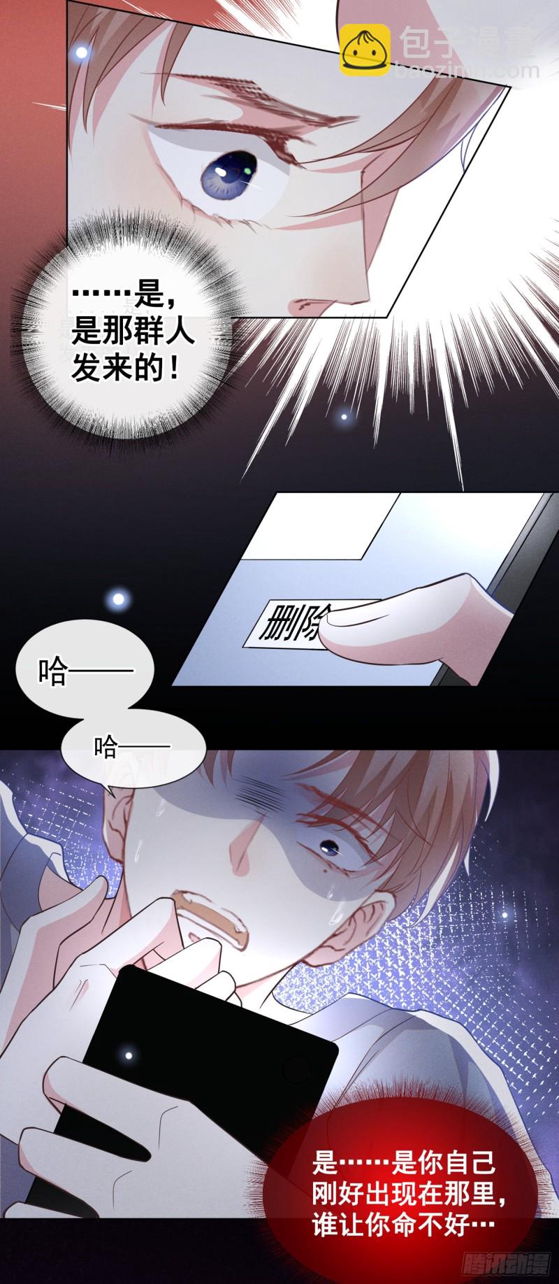 第69话 从绝望中重生！-第73话