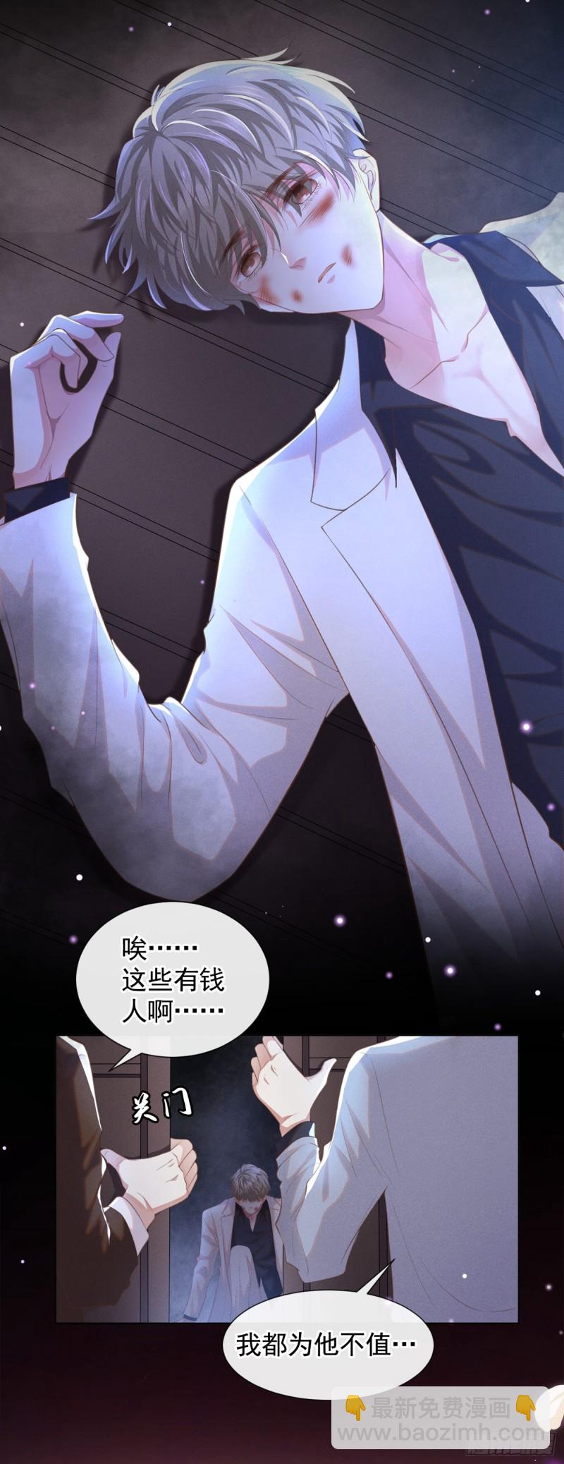 第69话 从绝望中重生！-第73话