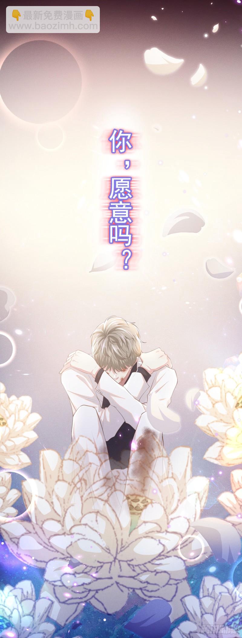 第69话 从绝望中重生！-第73话