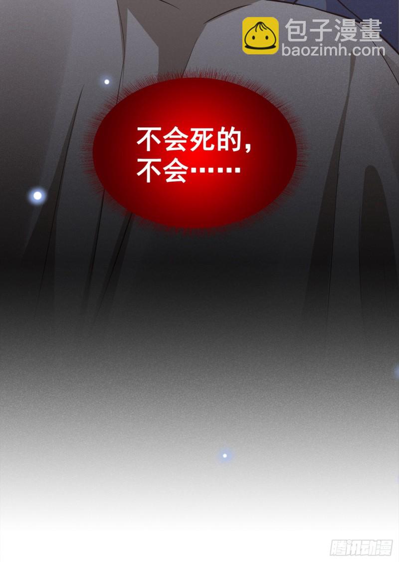 第69话 从绝望中重生！-第73话