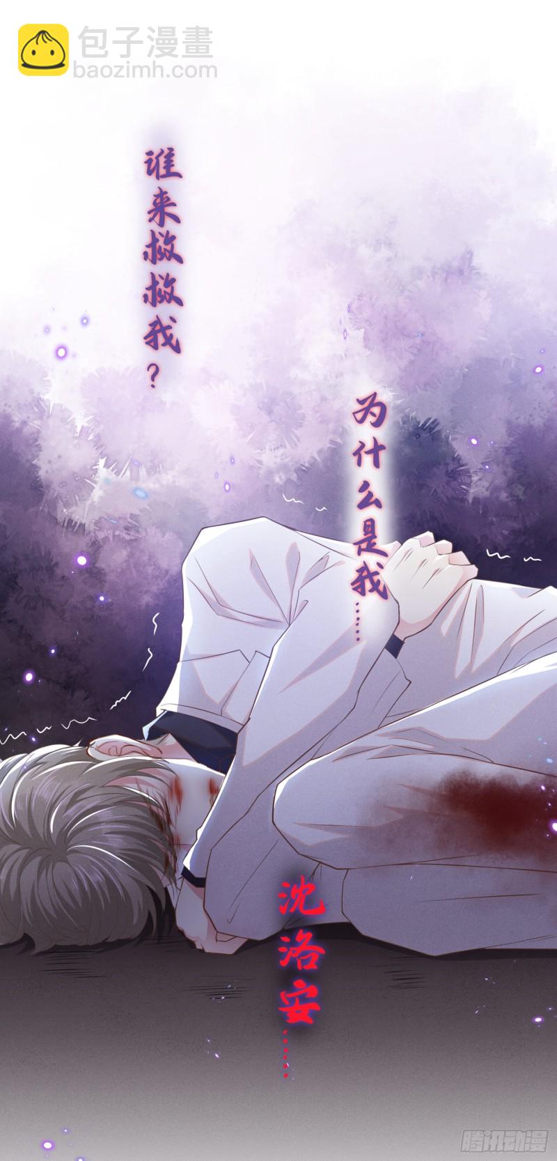第69话 从绝望中重生！-第73话
