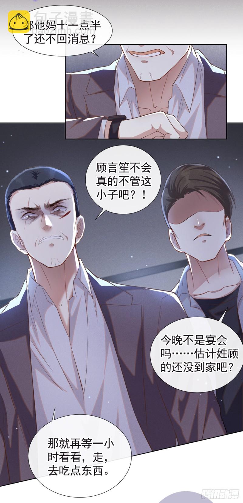 第69话 从绝望中重生！-第73话