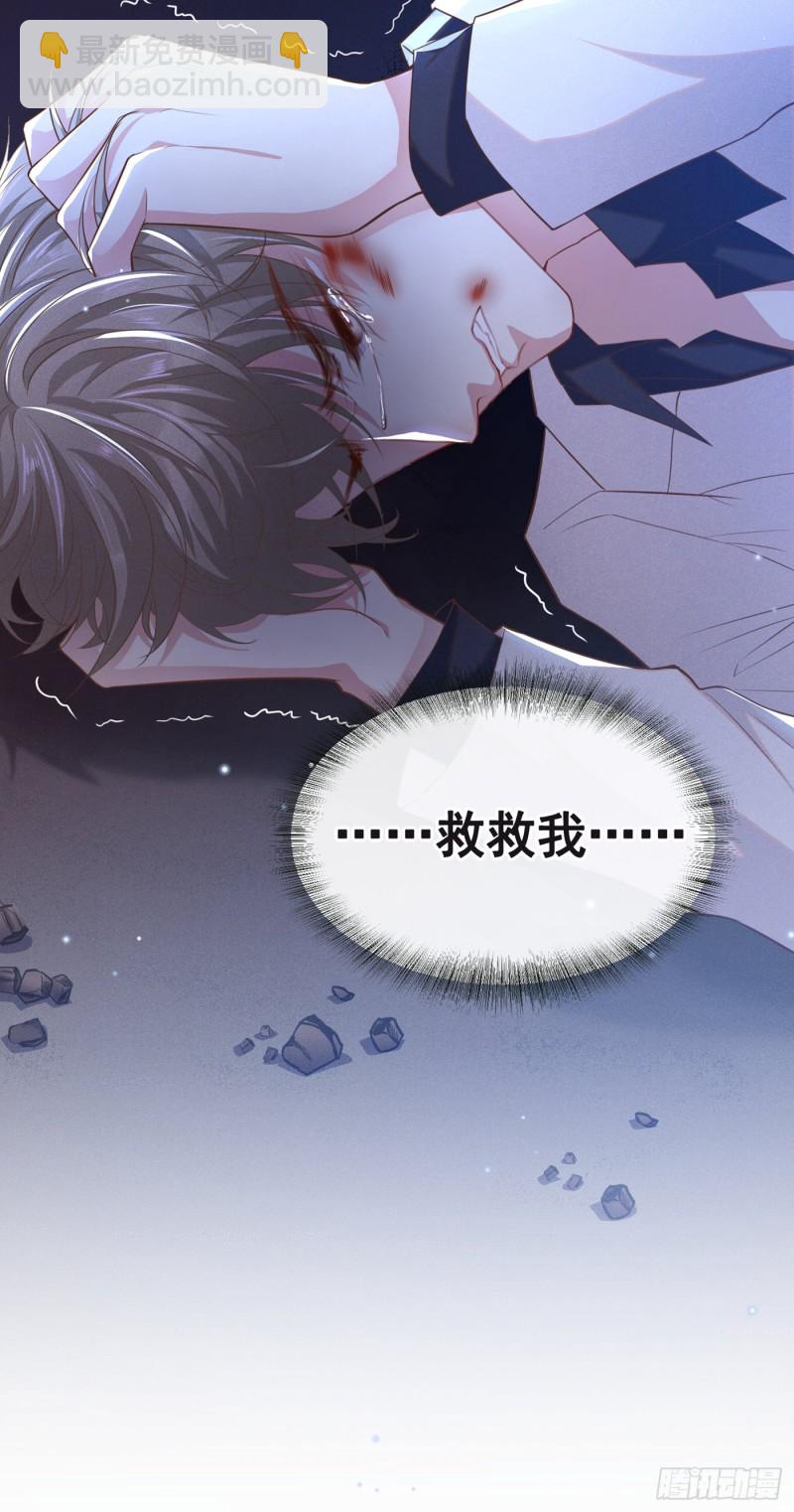 第69话 从绝望中重生！-第73话