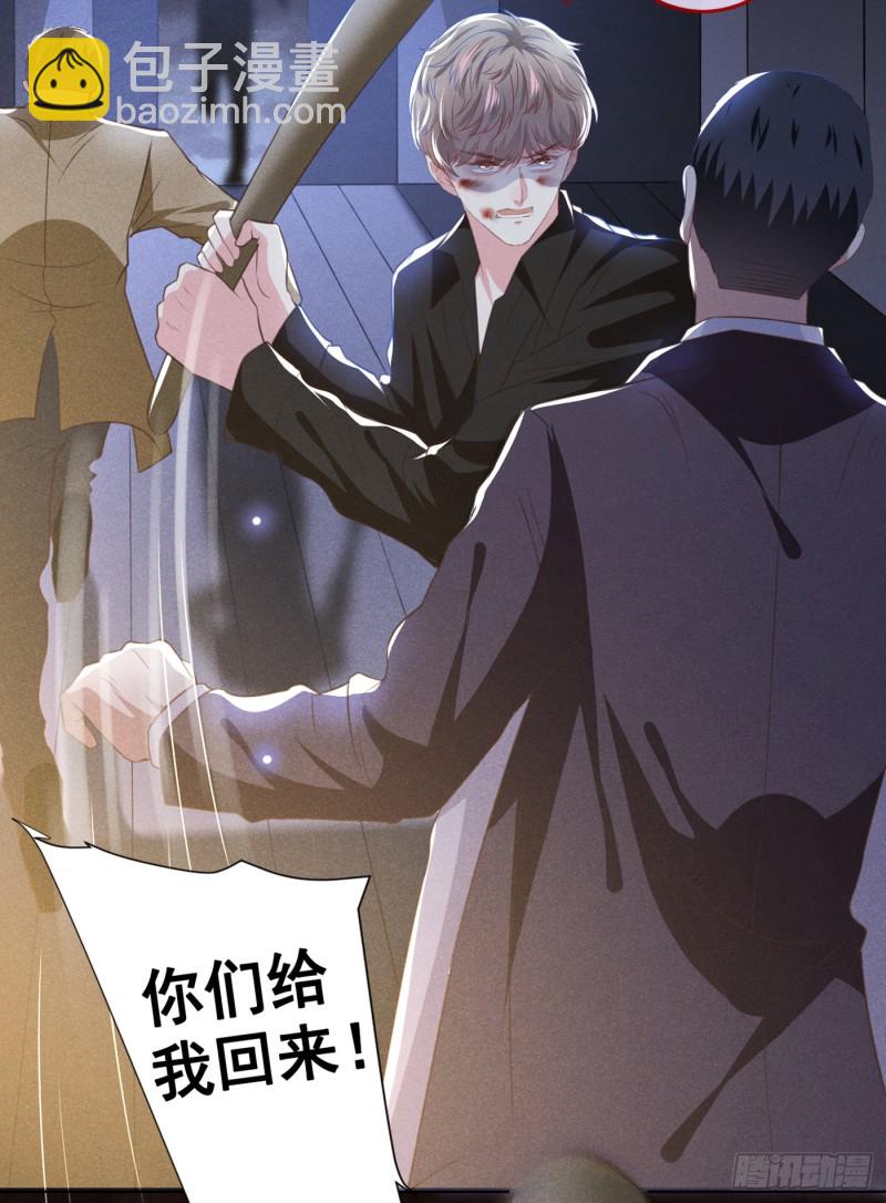 第73话 痛吗？一定很痛吧-第77话