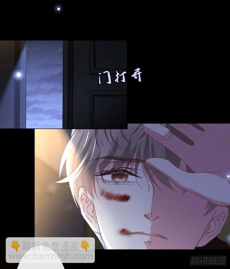 第73话 痛吗？一定很痛吧-第77话