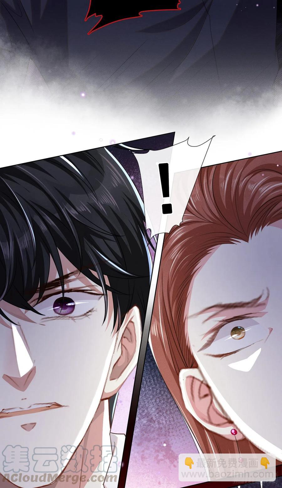 第75话 我恨你们！-第79话