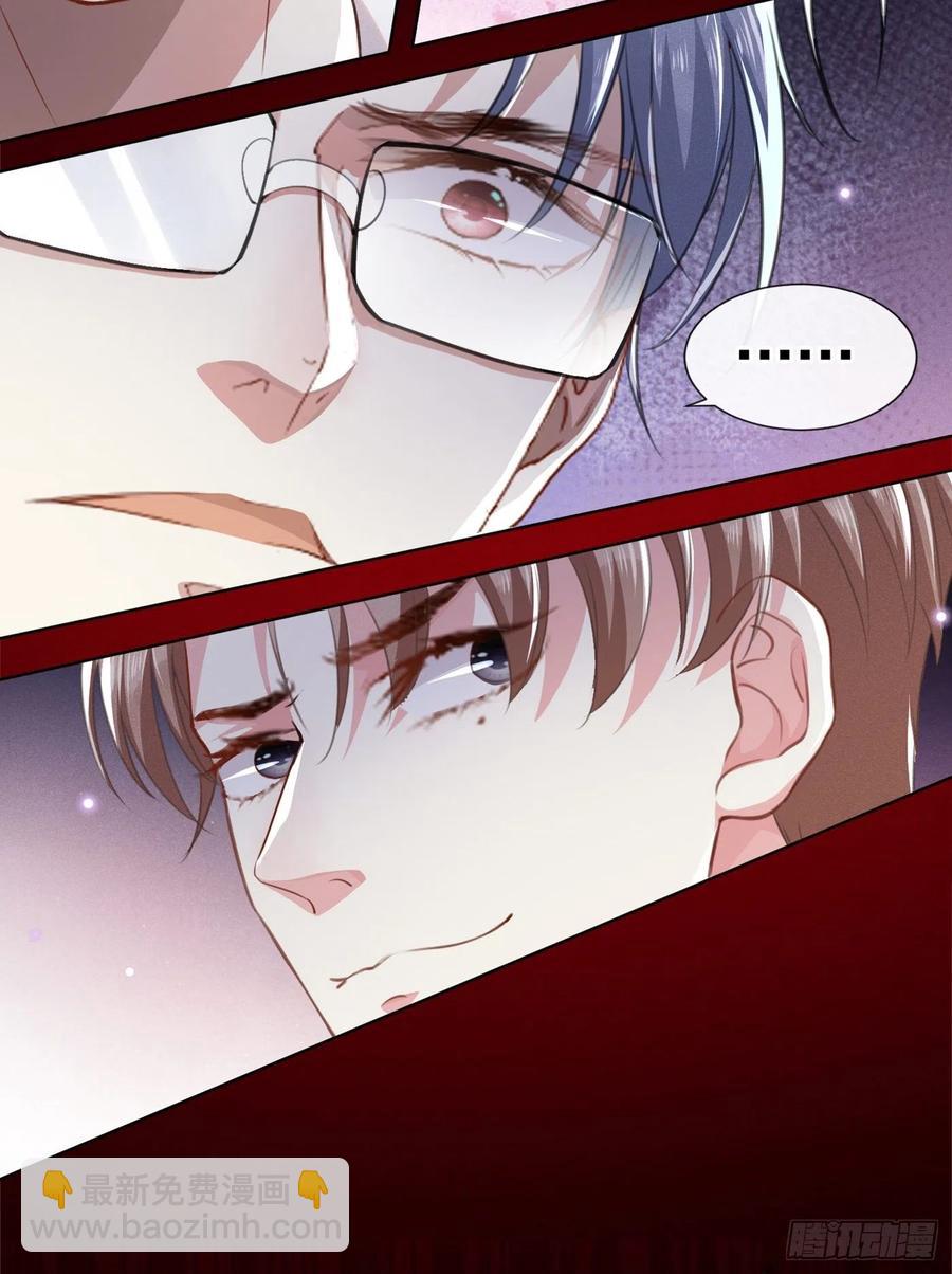 第75话 我恨你们！-第79话