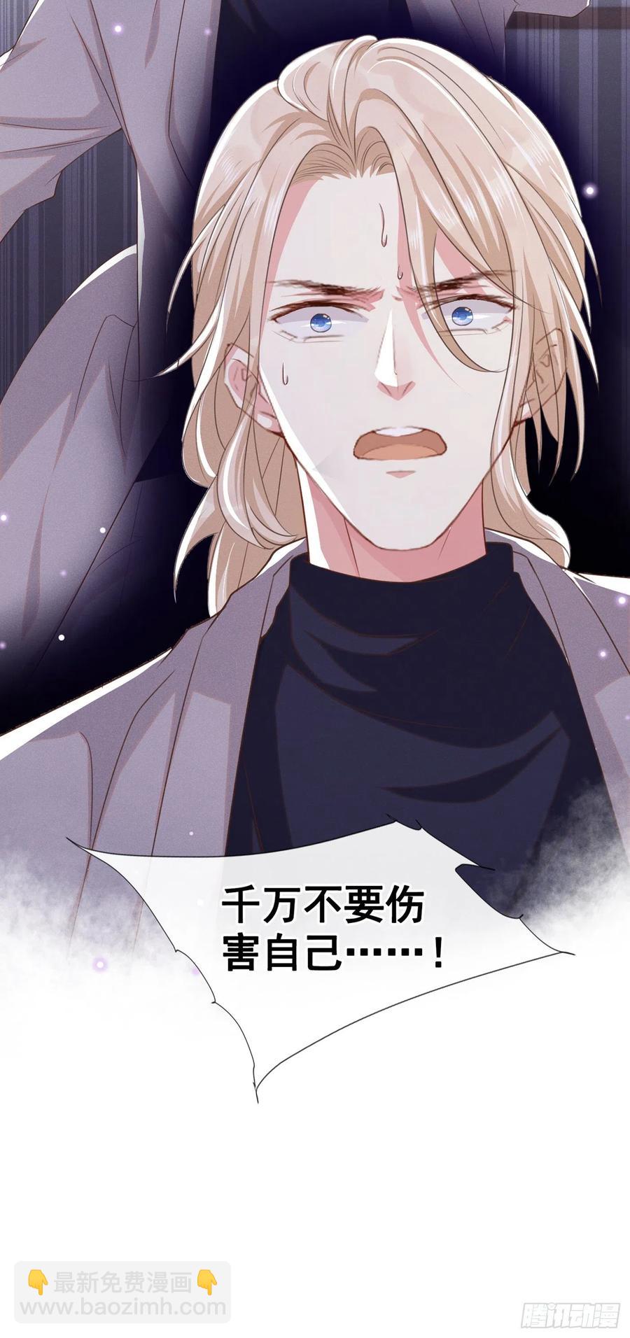 第75话 我恨你们！-第79话