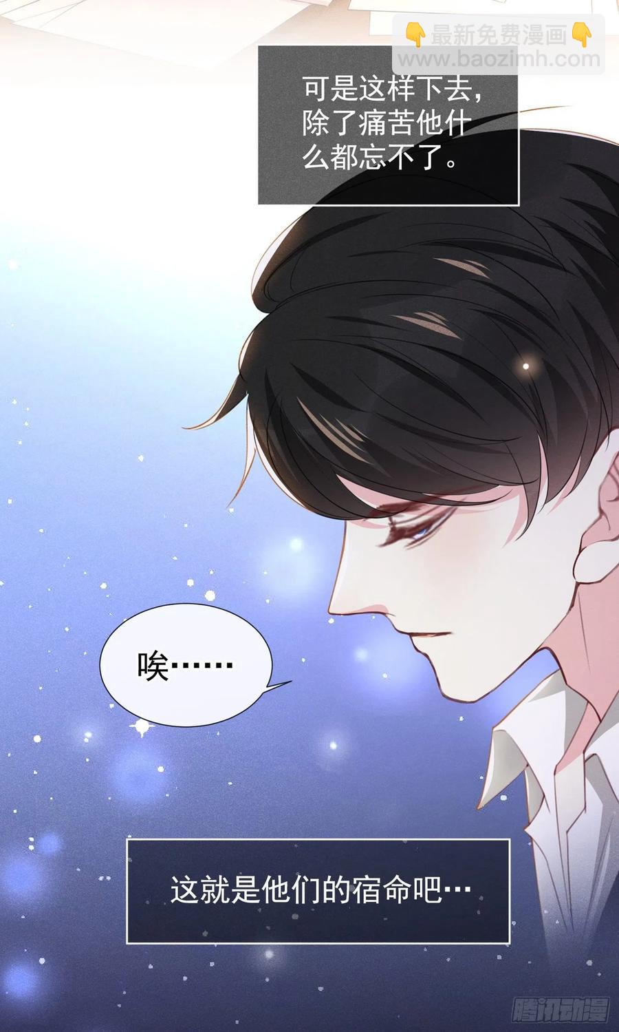 第75话 我恨你们！-第79话